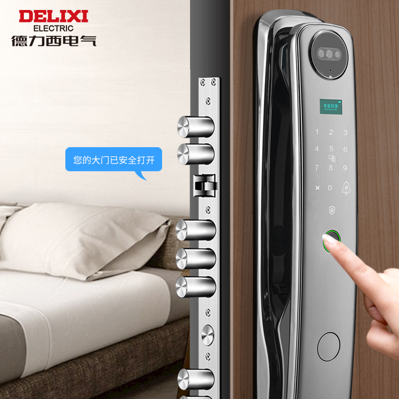 德力西官方旗舰店全自动可视猫眼智能锁智能门锁指纹锁密码锁