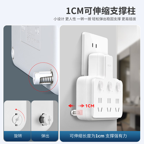 德力西插座转换器扩展插排排插多功能多孔家用品字宿舍一转三插板 - 图2