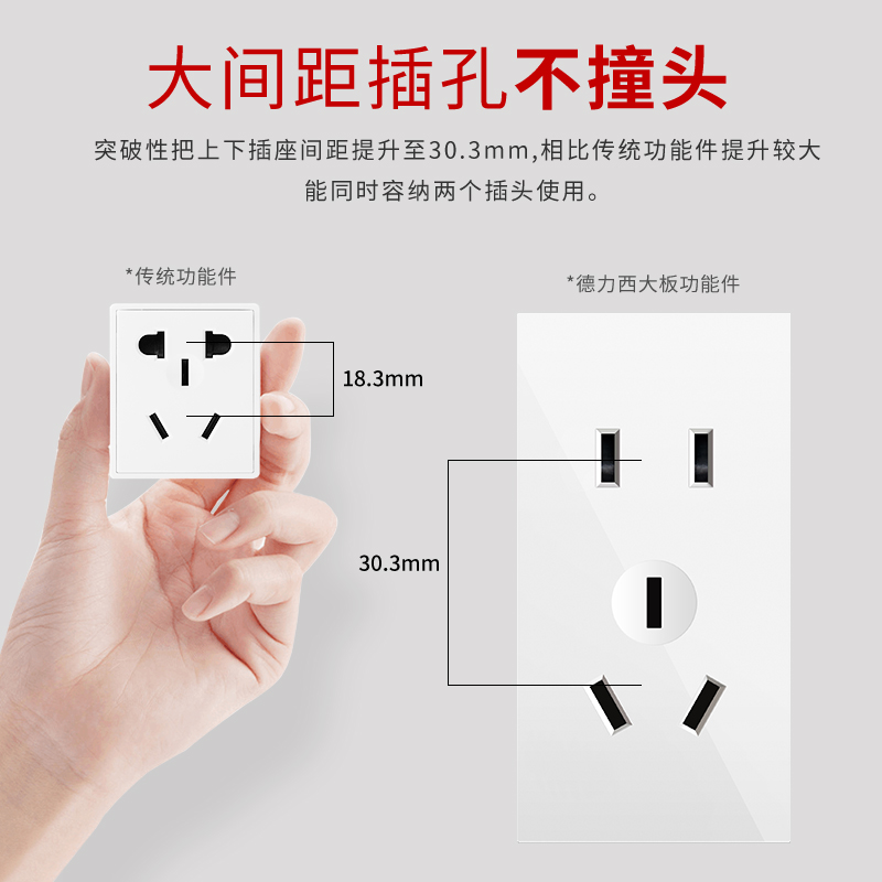 德力西118型开关插座家用多孔墙壁开关五孔插座16a白色大板691-图2