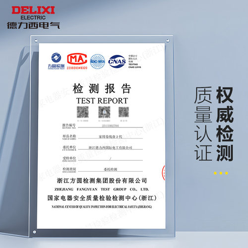 德力西移动电源线盘线滚子10米线轴线盘电缆绕线盘户外插线板旗舰 - 图3
