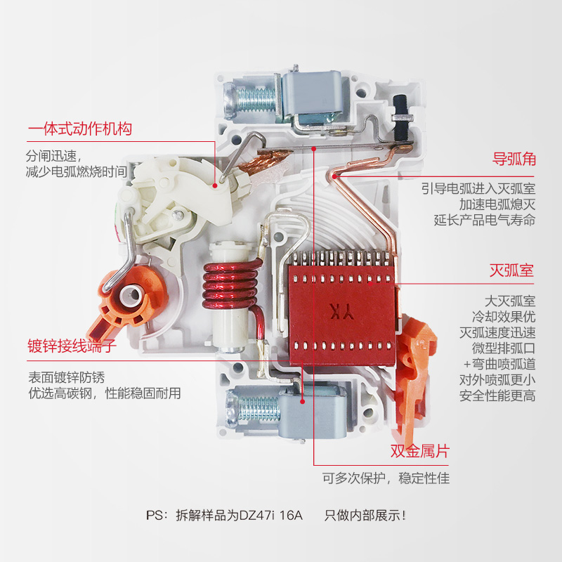 德力西家用小型空气开关双线断路器漏电保护漏电保护双进双出 - 图1