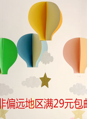 红利节庆用品彩色纸质热气球