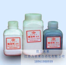 港下金相热镶嵌料酚醛塑料胶木电木黑白粉透明电玉粉保边导电包邮 - 图2
