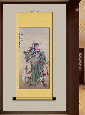 关羽关公画像挂画国画卷轴