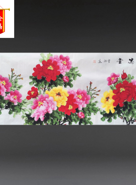 纯手绘牡丹画花鸟牡丹客厅装饰字画花开富贵国画小六尺(180*68cm)