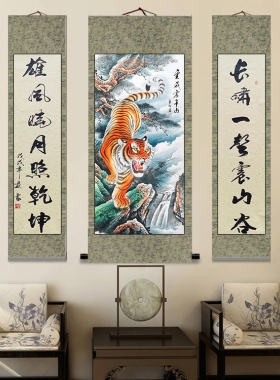 中堂手工对联虎下山农村客厅国画