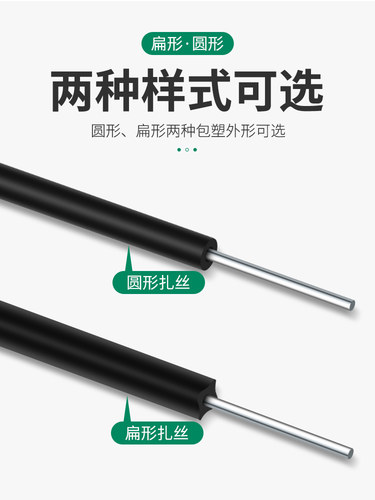 电信光缆绑线户外光纤电缆扎丝园艺捆扎线带铁丝包塑光伏通信扎线 - 图2