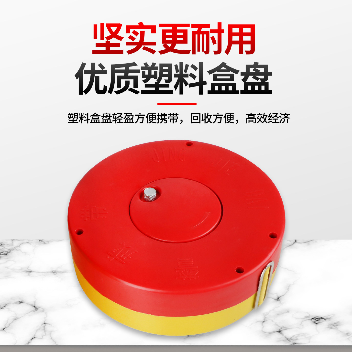 安全线警戒带隔离带反光警戒线警示带加厚伸缩帆布施工围挡警戒绳,淘宝优惠券,粉丝福利购,淘宝优惠卷