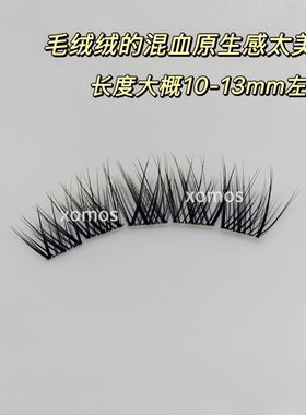 XOMOS爆款T50轻泰妆亚裔欧美混血感气质上镜分段式眼尾拉长