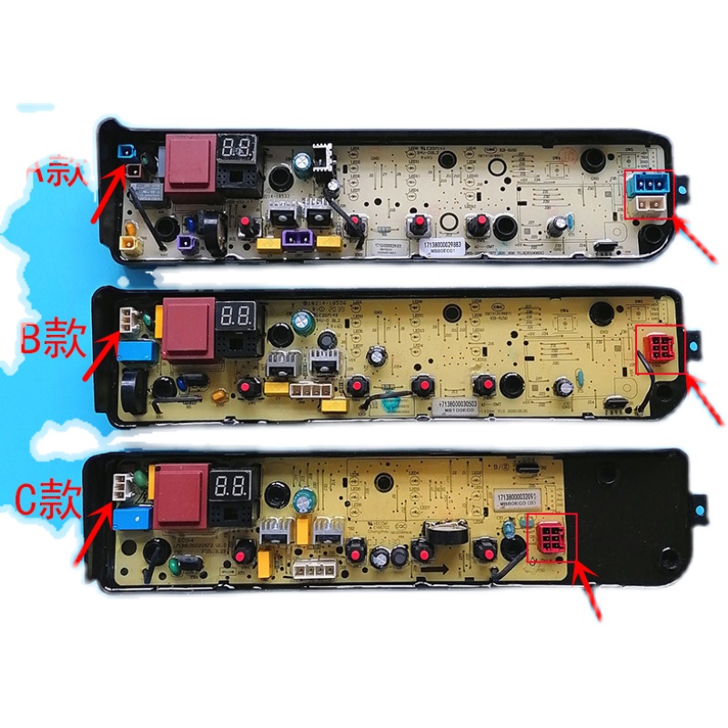 美的洗衣机电脑板MB80ECO MB80ECO1 MB90EC0 MB100ECO线路主板 - 图3