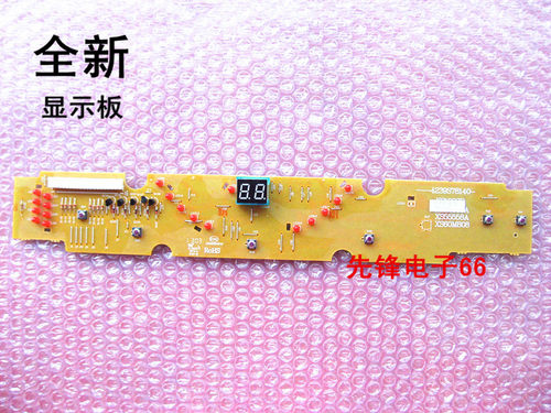 三洋洗衣机电脑板XQB60-M808 XQB60-M808N XQB60-S808 S808N主板 - 图0