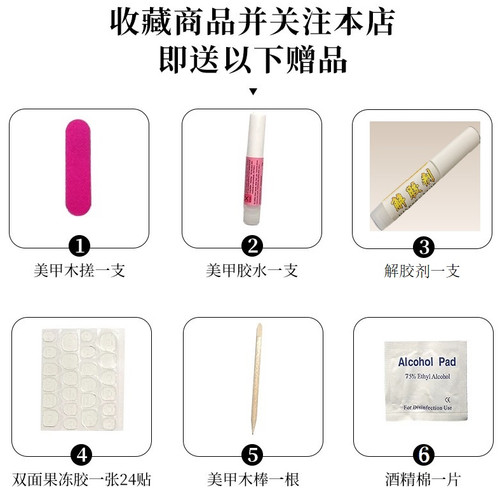 【裸粉星】裸色手绘粉五角星纯手工穿戴甲小香风长款显白穿戴美甲 - 图3