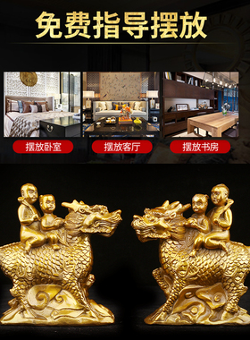 卧室纯铜卧室纳福送子麒麟纳福