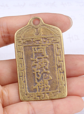 黄铜招财镇宅铜钱中式挂件