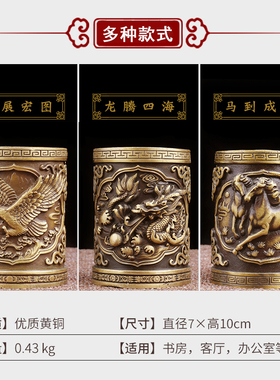 黄铜笔筒办公室桌面书架装饰品