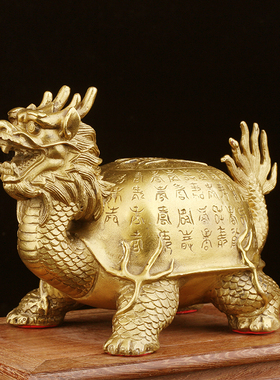 纯铜摆件长寿龟工艺品