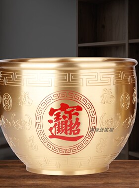 黄铜精雕中国风聚宝风水缸摆件