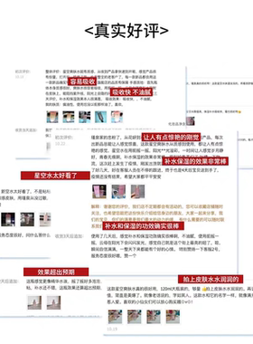 瑾泉粉凝肌透星空爽肤水官方旗舰
