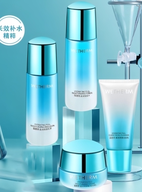 温碧泉套装盈润套装正品补水保湿