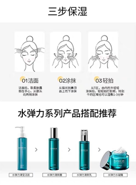 瑾泉水弹力清新乳80g保湿乳液
