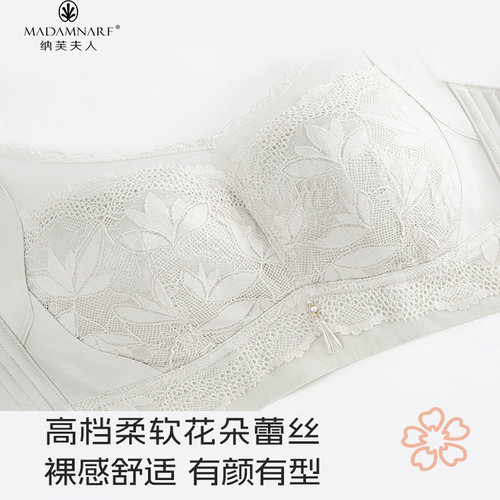 纳芙夫人胸罩内衣女无钢圈调整型收副乳文胸大胸显小聚拢薄款透气 - 图0