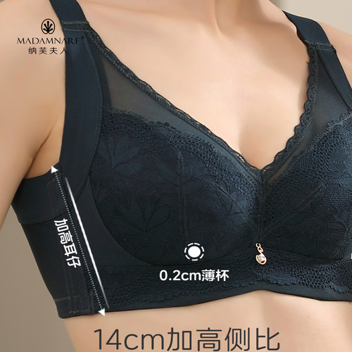 纳芙夫人胸罩内衣女无钢圈调整型收副乳文胸大胸显小聚拢薄款透气 - 图2
