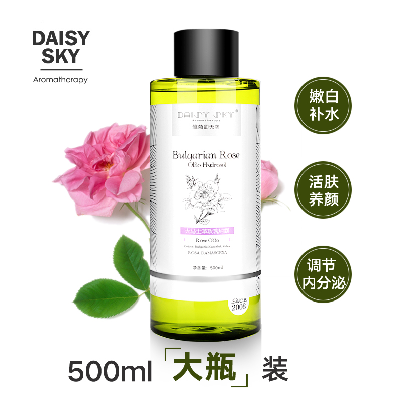 保加利亞大馬士革奧圖玫瑰純露天然正品補水柔嫩保濕爽膚花水包郵 保加利亞大馬士革奧圖玫瑰純露天然正品補水柔嫩保濕爽膚花水包郵