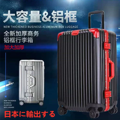 Японский вместительный и большой чемодан для школьников, универсальный тормоз, колесо, увеличенная толщина
