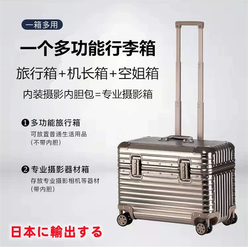 Металлический чемодан, ноутбук, оборудование, алюминиево-магниевый сплав, 18 дюймов