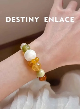 天然金发晶白幽灵葡萄石绿萤石金虎眼多宝手串招财转运男女手链