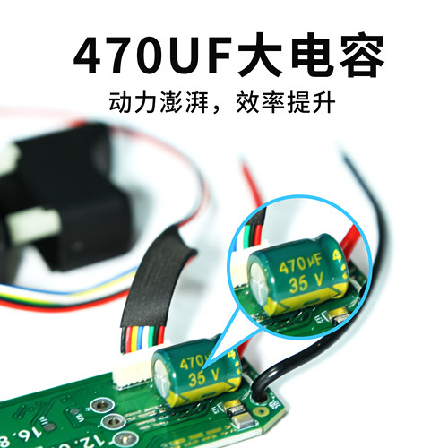 16.8V锂电钻控制板18V小钢炮无刷手电钻控制器手枪钻开关维修配件 - 图0