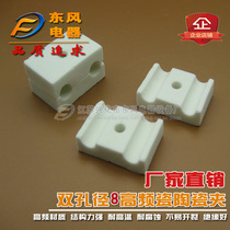 Manufacturer Supply Fixed Heating Tube Electric Heating Tube Accessories Aperture 8 High Frequency Porcelain Double Hole Clip Ceramic Chuck Holder
