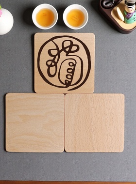 复刻古书经典金光篆传统文化方正实木摆件杯垫