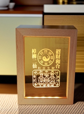 招财进宝送财摆件灯精雕USBLED实木夜灯展灯生意兴隆發旺发财猫