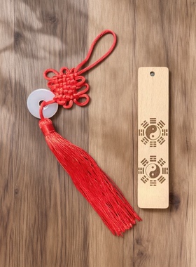 北斗七星南斗六星实木书签桌面摆件河图木块洛书道系文化车载挂件