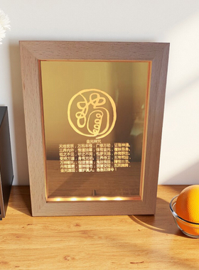 金光神咒摆件灯精雕实木USBLED夜灯展灯传统文化精髓