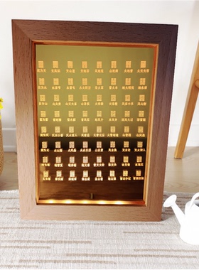 易经六十四卦卦象 六十四卦之象USB LED实木摆件灯氛围灯夜灯