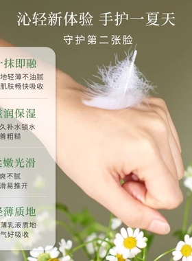 德国小甘菊清爽护手霜20ml便携装