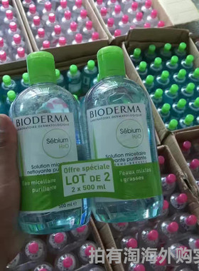 法国贝德玛bioderma绿色洁肤液