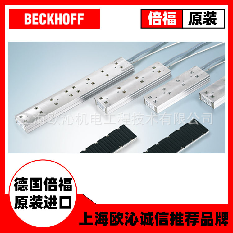 AM3033-1E40同步伺服电机德国beckhoff倍福全新德国原装现货 - 图2