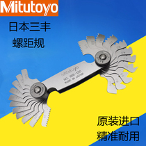 Original Dress Japan Trifeng Pitch Gauge 188-130 High Precision Whirlpool Gauge Measuring Ruler Male threaded boilerplate gauge