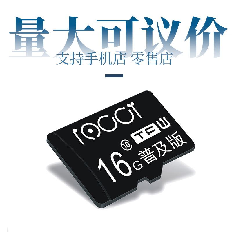 IACCY 原装64G内存卡16gtf卡行车记录手机足量正品32G闪存卡存储 - 图0