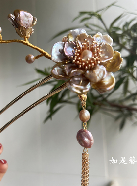 多变色金茶花发簪 天然巴洛克珍珠花瓣发簪 天然檀木 纯手工