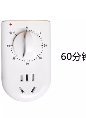 金科德定时器开关水泵自动断电