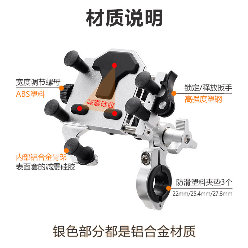 摩托车铝合金手机支架防震防抖踏板电动车骑行拍摄减震导航固定架,淘宝优惠券,粉丝福利购,淘宝优惠卷