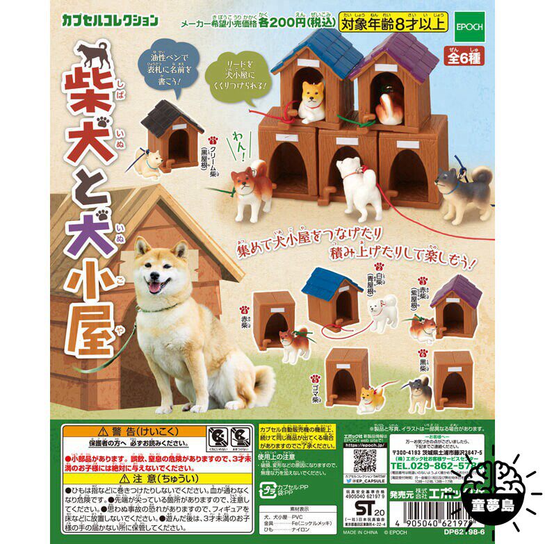 狗屋柴 新人首单立减十元 22年3月 淘宝海外 狗屋柴 新人首单立减十元 22年3月 淘宝海外