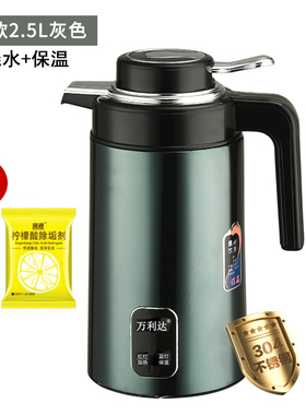 万利达新款电热水壶烧水壶保温壶304不锈钢壶热水壶大容量