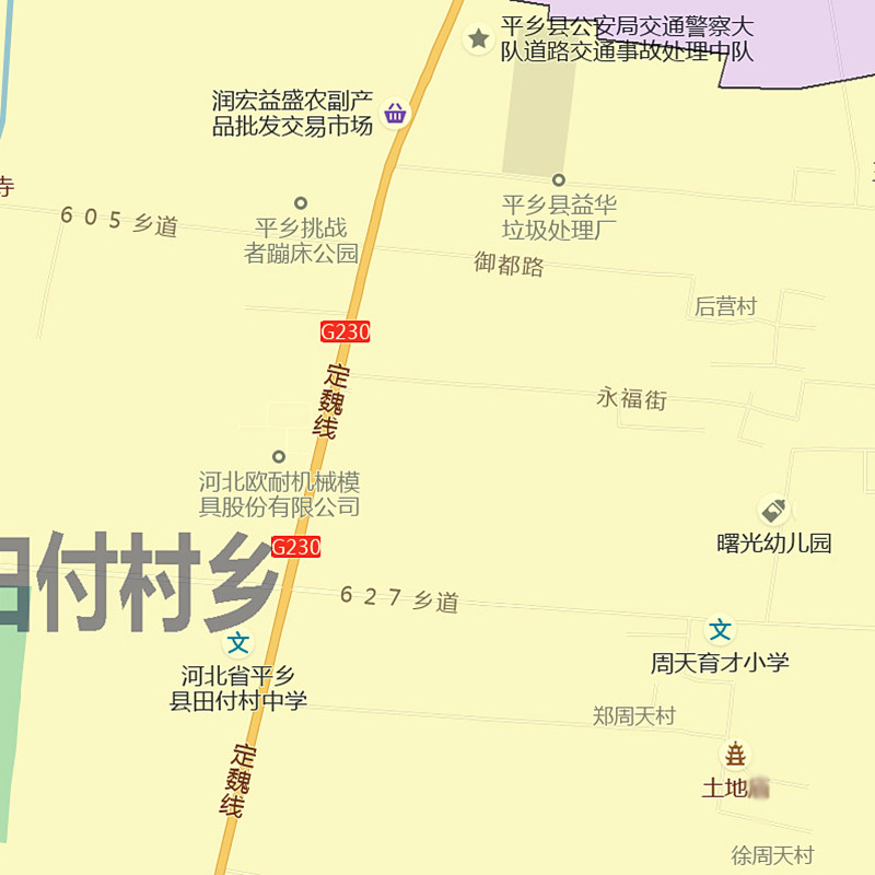 平乡县地图1.15m大尺寸河北省邢台市高清墙贴行政交通区域划分