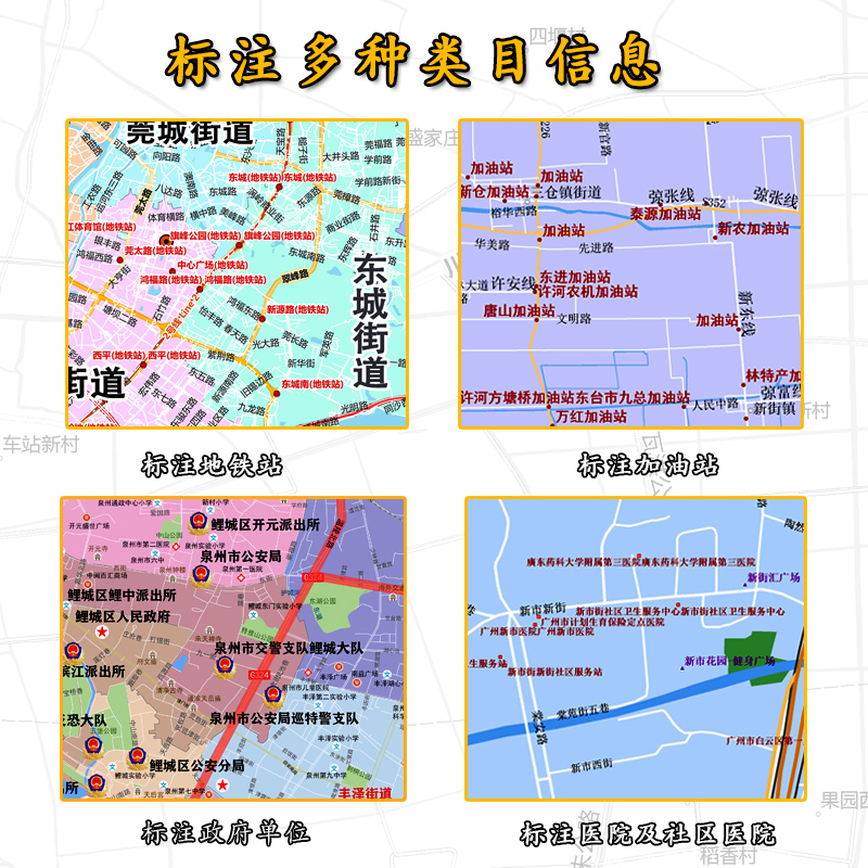 可编辑手绘地图电子版图片JPG/AI/CDR/PNG可定制专用链接 - 图2