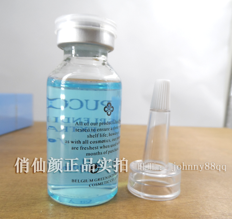 菩古玛丽PUCOMARY 玻尿酸 紧致收毛孔 保湿补水 定妆安瓶拍二发三